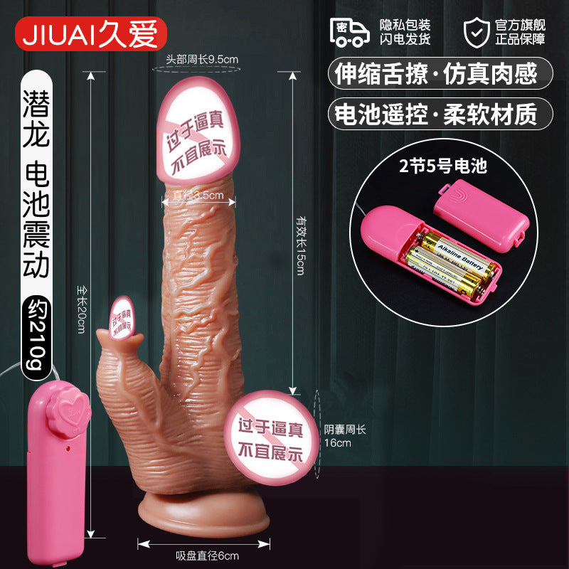 Simulated penis, dildo, soft meat, electric gun, automatic thrusting, sex toys, female masturbator, adult products