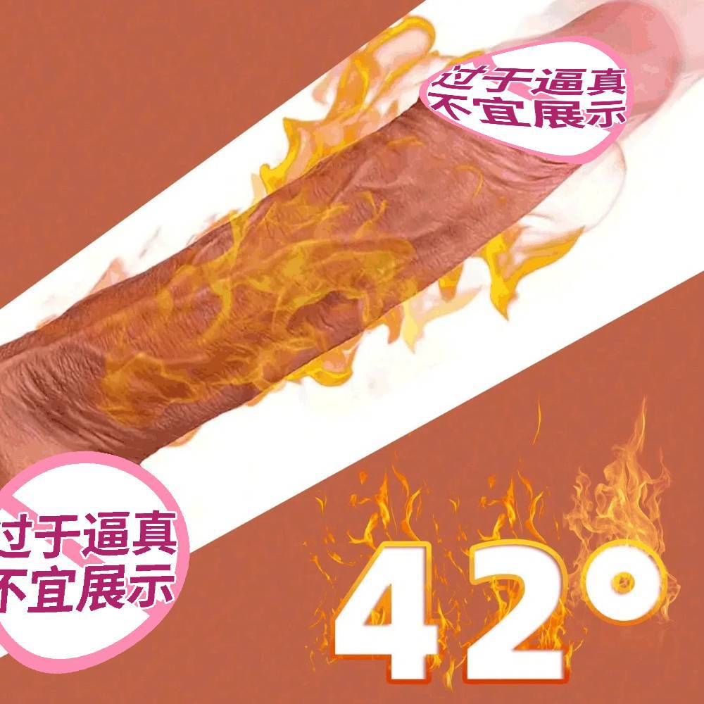 hot-selling Roman Emperor automatic thrusting telescopic simulation silicone penis female dildo sex products factory