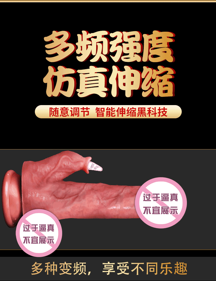 Simulated penis heated and retractable rocking liquid silicone penis female dildo masturbator adult sex toys
