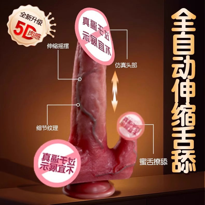 Real muscle tyrant simulated penis electric dildo telescopic heating female masturbation adult sex toys factory wholesale
