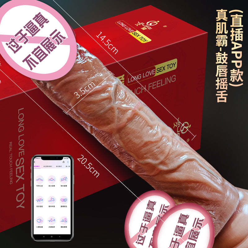 Simulated penis, special-shaped dildo, sex toy, electric gun, automatic thrusting female self-portrait device, adult products