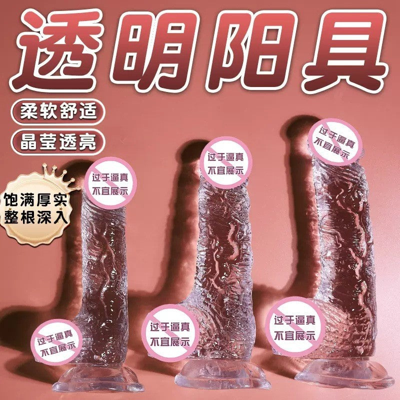 Long love adult toys sex toys dildo crystal transparent penis female soft meat realistic sex masturbator