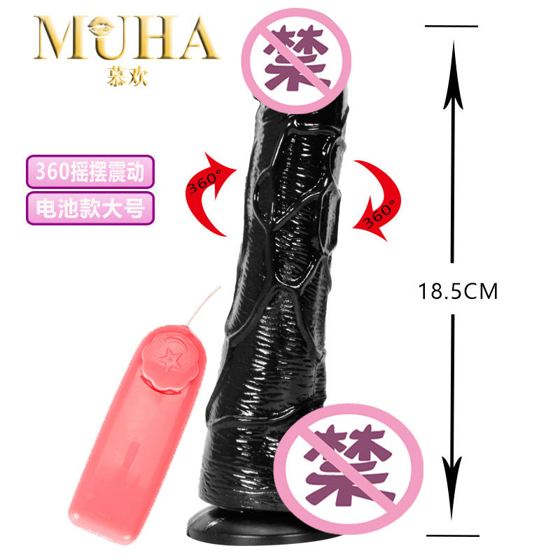 Female masturbator simulated penis vibrating massage stick, dildo foreign trade swing king, adult sex toys