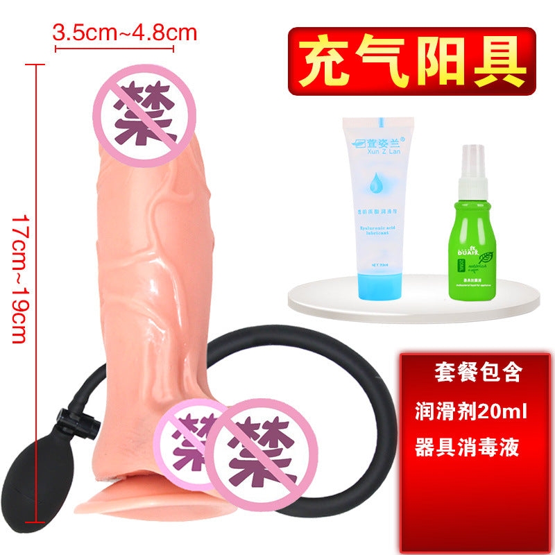 Female masturbation toy inflatable penis expansion manual dildo simulation penis masturbator adult sex toys