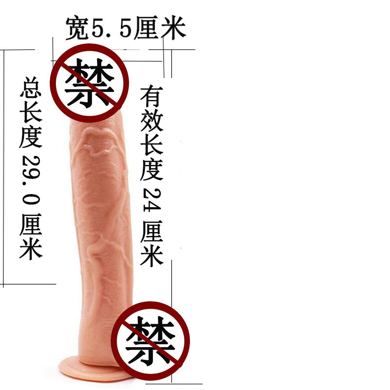 Huge thick oversized simulated penis suction cup egg-free female masturbation stick false penis male backyard anal plug adult sex products