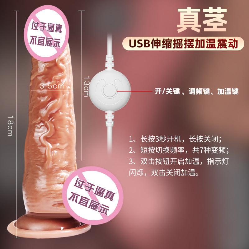 Jiu Ai simulated penis dildo soft meat realistic female fun masturbator gun electric adult toys
