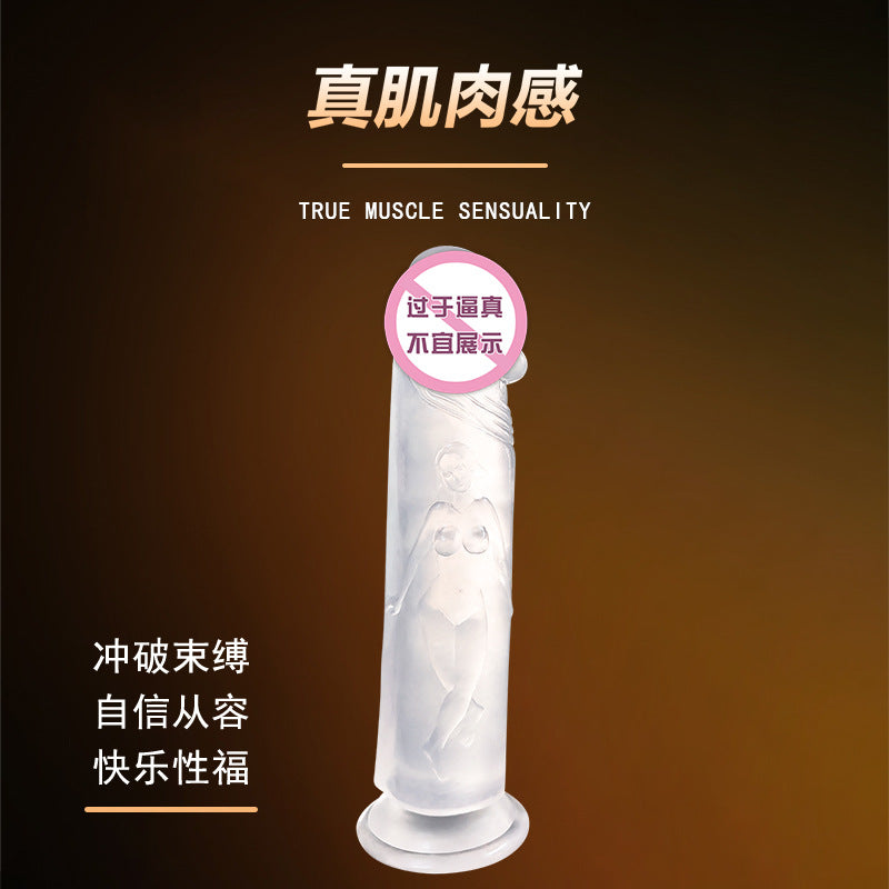 Egg-free penis, transparent silicone crystal simulation large female masturbation stick, dildo, adult sex toys wholesale