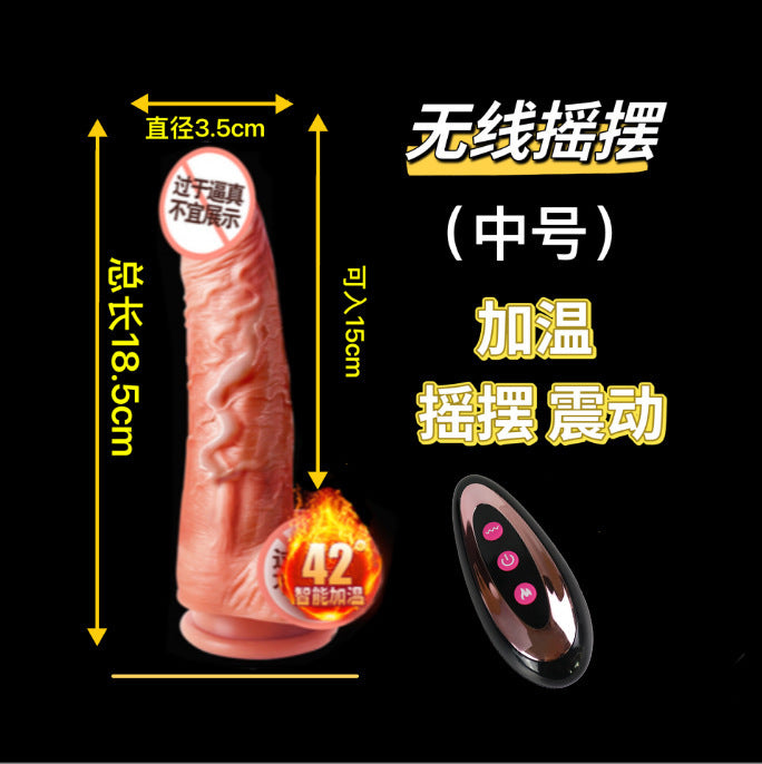 Yiqu simulated penis electric female products thrusting gun machine dildo heating automatic telescopic rocking masturbation stick