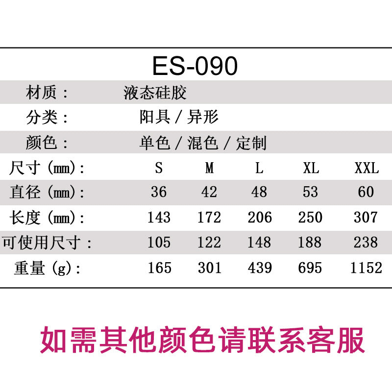 Caterpillar special-shaped penis simulation dildo adult sex products female suction cup masturbation toy cross-border