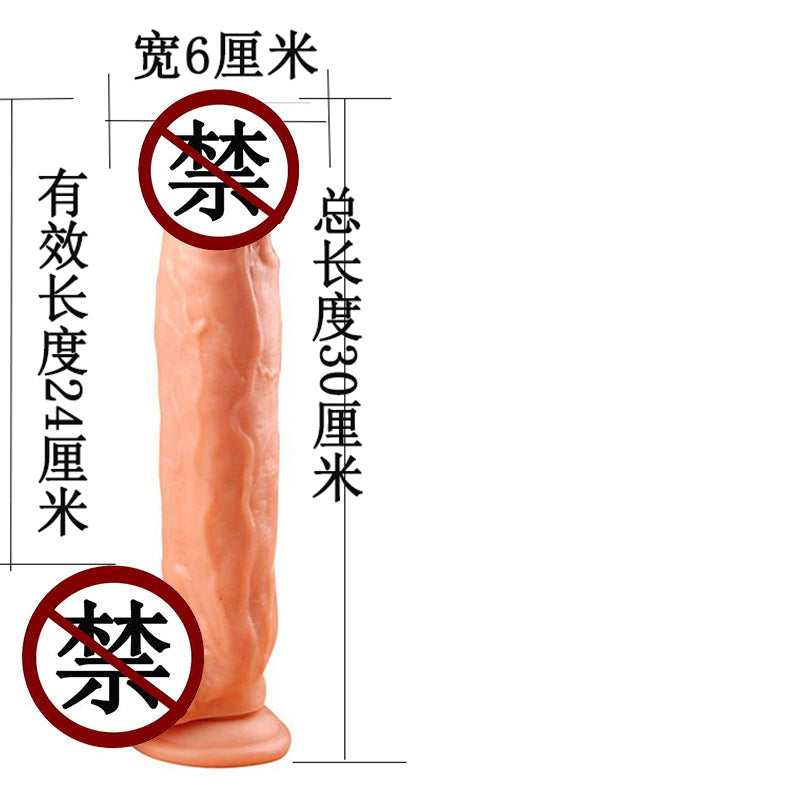 Huge thick oversized simulated penis suction cup egg-free female masturbation stick false penis male backyard anal plug adult sex products