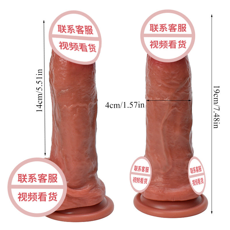 Liquid silicone dildo soft meat simulation dildo G-spot adult products female masturbator sex products dildo
