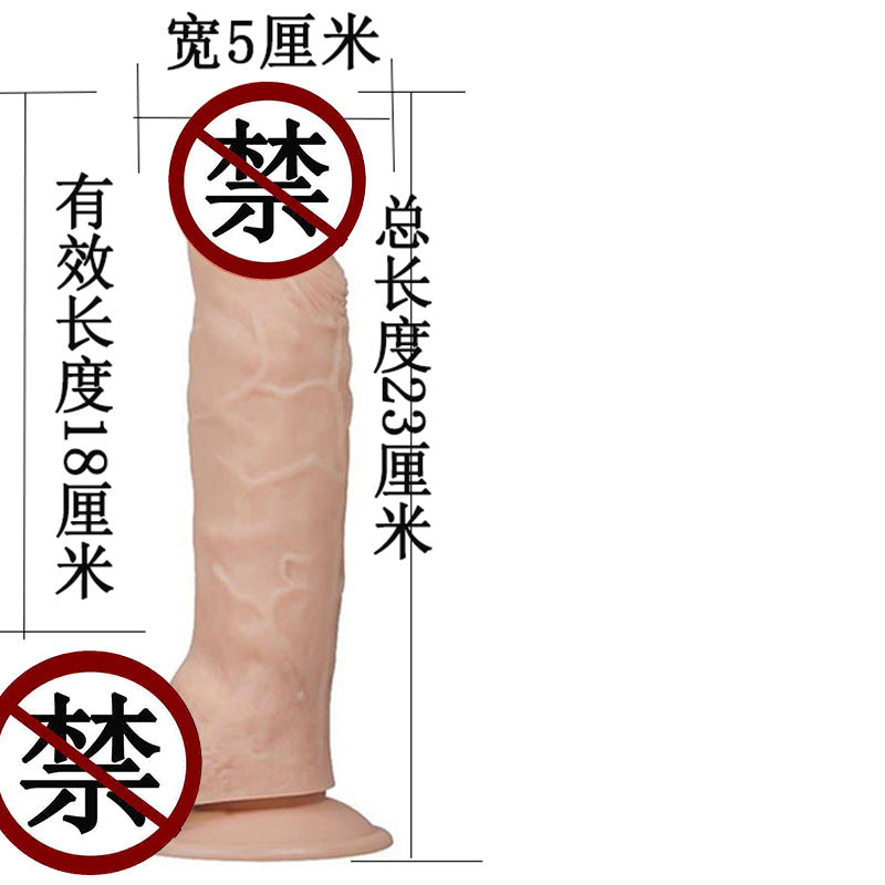 Huge thick oversized simulated penis suction cup egg-free female masturbation stick false penis male backyard anal plug adult sex products