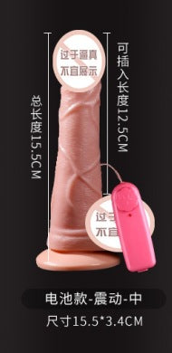 Charm Love Space Rib Burst Dragon Root (New Picture) Simulation Dildo Penis Vibration Sex Supplies Women's 50/box