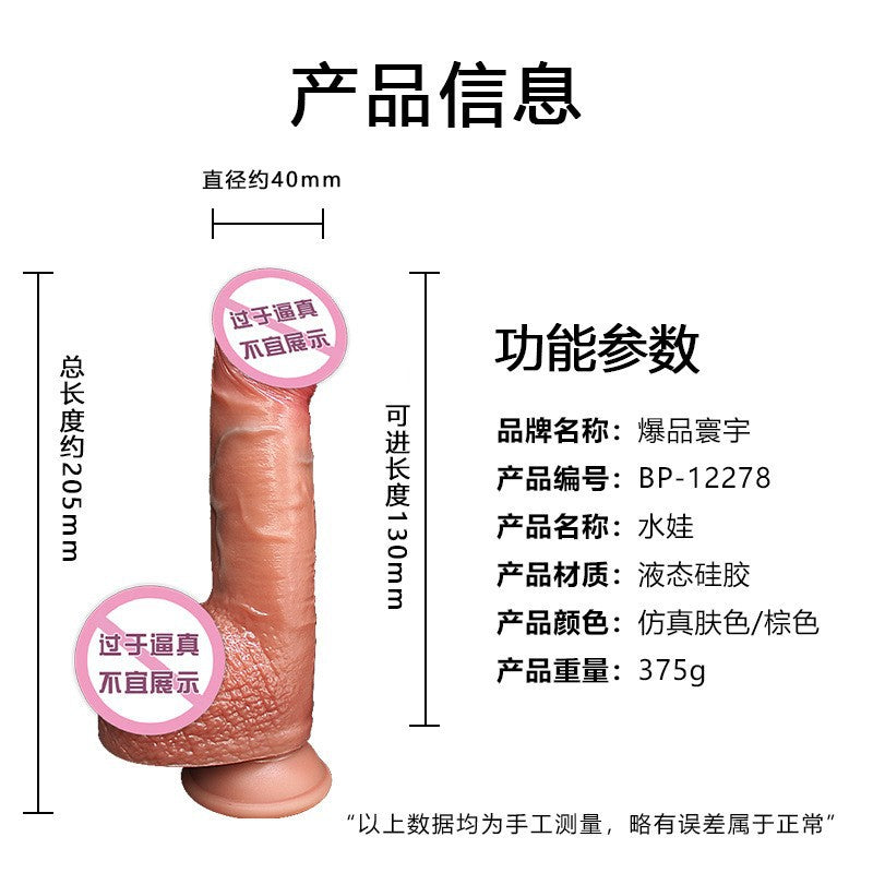 Liquid silicone water spray penis female dildo sex products masturbation stick female water spray manual simulated penis