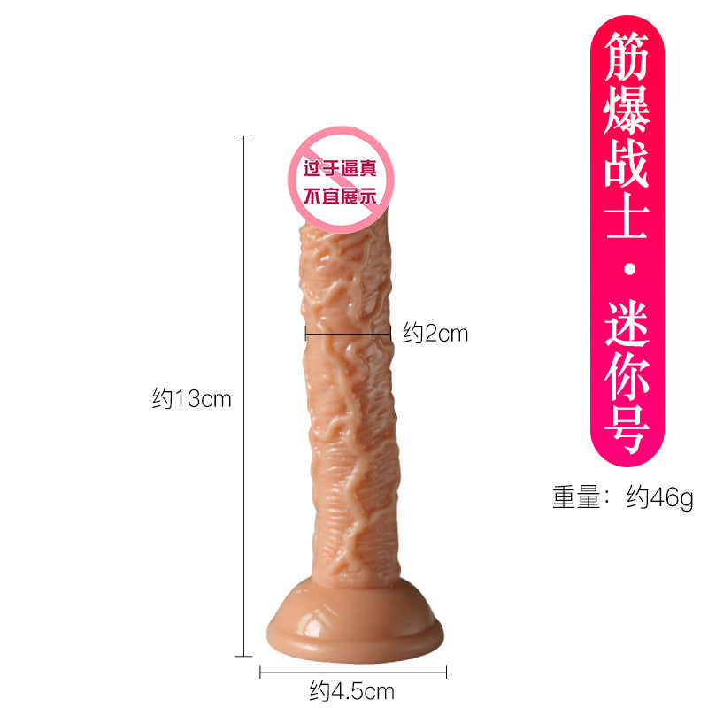Jiu Ai female masturbation simulated penis backyard anal plug adult sex products fake penis thrusting gun