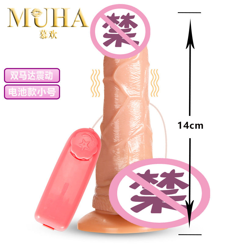 Female masturbator simulated penis vibrating massage stick, dildo foreign trade swing king, adult sex toys