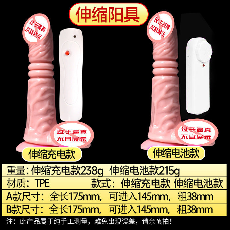 Jiu Ai Swing King Electric Simulation Penis Suction Cup Soft Dildo Gun Machine Female Masturbator Sex Products
