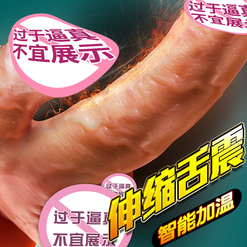 Wudi simulated dildo, heated and retractable dildo, female masturbation, massage vibrating stick, sex products, one piece is sent on behalf of others.