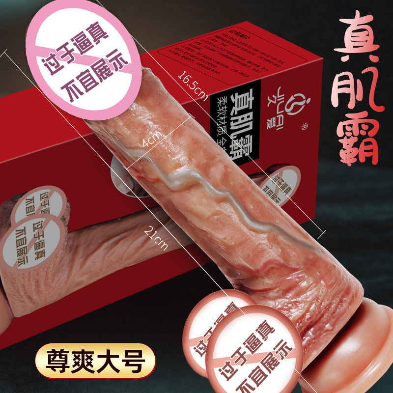 Simulated penis, special-shaped dildo, sex toy, electric gun, automatic thrusting female self-portrait device, adult products