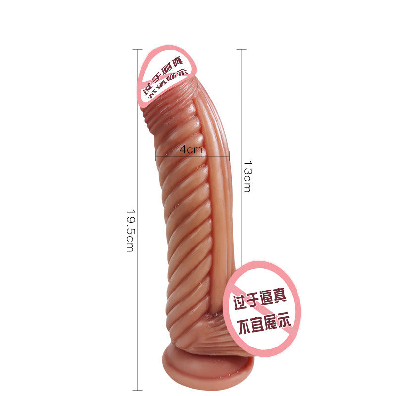 Leather simulation penis suction cup manual dildo liquid silicone soft meat female masturbation instrument sex products