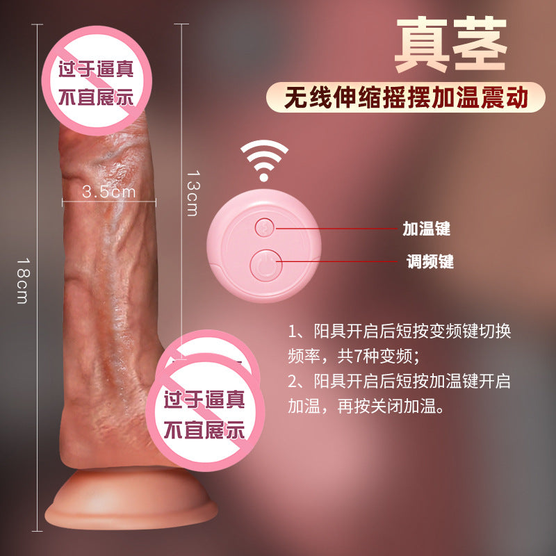Simulated penis, special-shaped dildo, sex toy, electric gun, automatic thrusting female self-portrait device, adult products