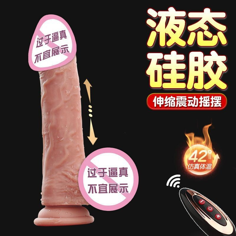 Ji want simulated penis female masturbator dildo liquid silicone automatic telescopic vibrating stick sex products