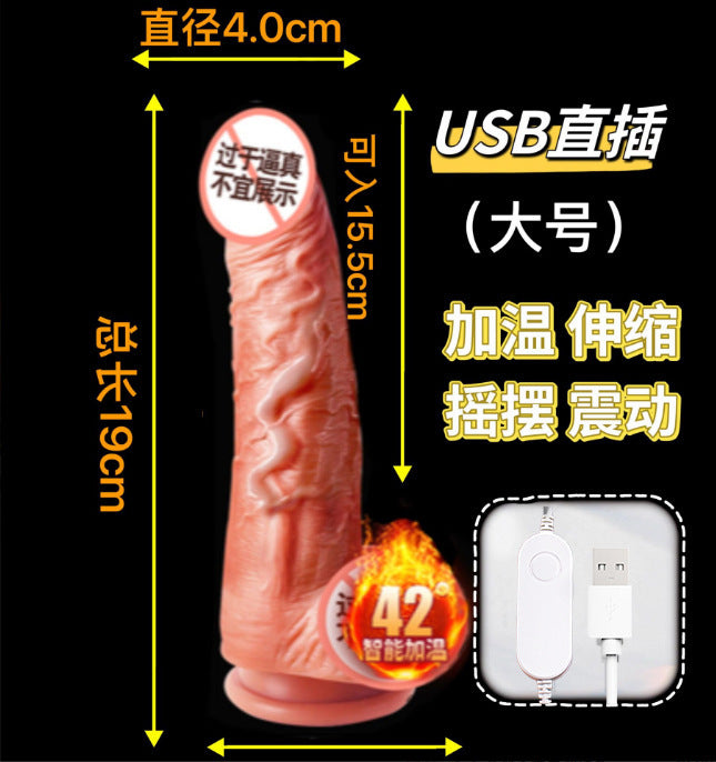 Yiqu simulated penis electric female products thrusting gun machine dildo heating automatic telescopic rocking masturbation stick