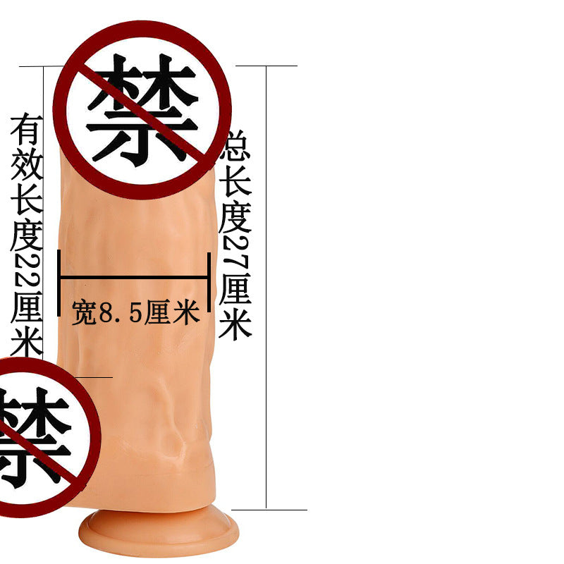 Huge thick oversized simulated penis suction cup egg-free female masturbation stick false penis male backyard anal plug adult sex products