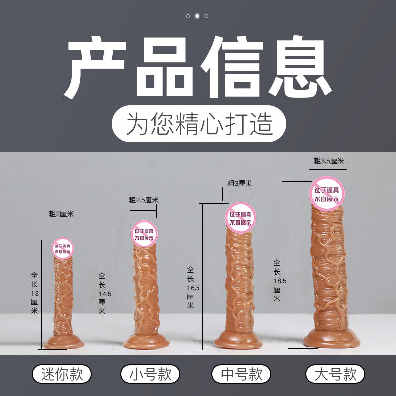 Mini Wearable Dick Leather Pants Manual Soft Meat Cannon Simulation Dildo Female Masturbator Sex Products