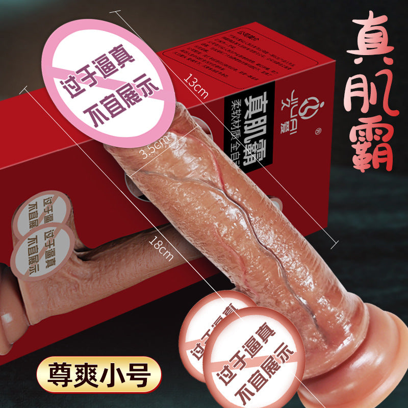 Simulated penis, special-shaped dildo, sex toy, electric gun, automatic thrusting female self-portrait device, adult products