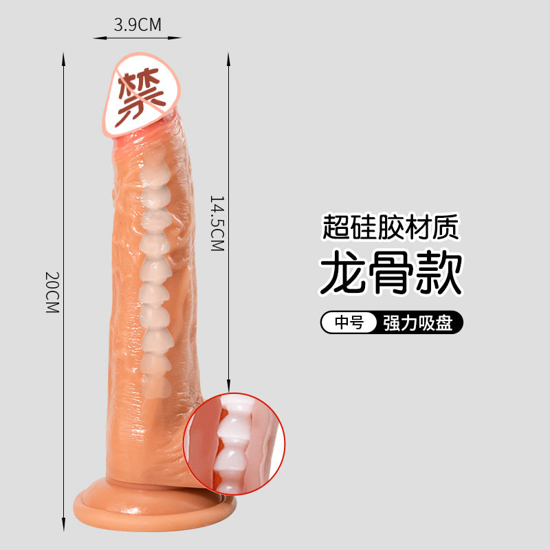 Keel penis simulation dildo can be shaped female masturbator super soft super thick oversized adult sex products