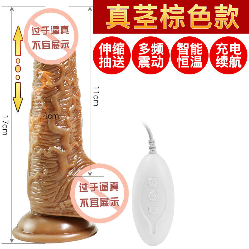 Simulated penis, special-shaped dildo, sex toy, electric gun, automatic thrusting female self-portrait device, adult products