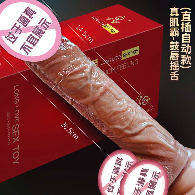 Simulated penis, special-shaped dildo, sex toy, electric gun, automatic thrusting female self-portrait device, adult products