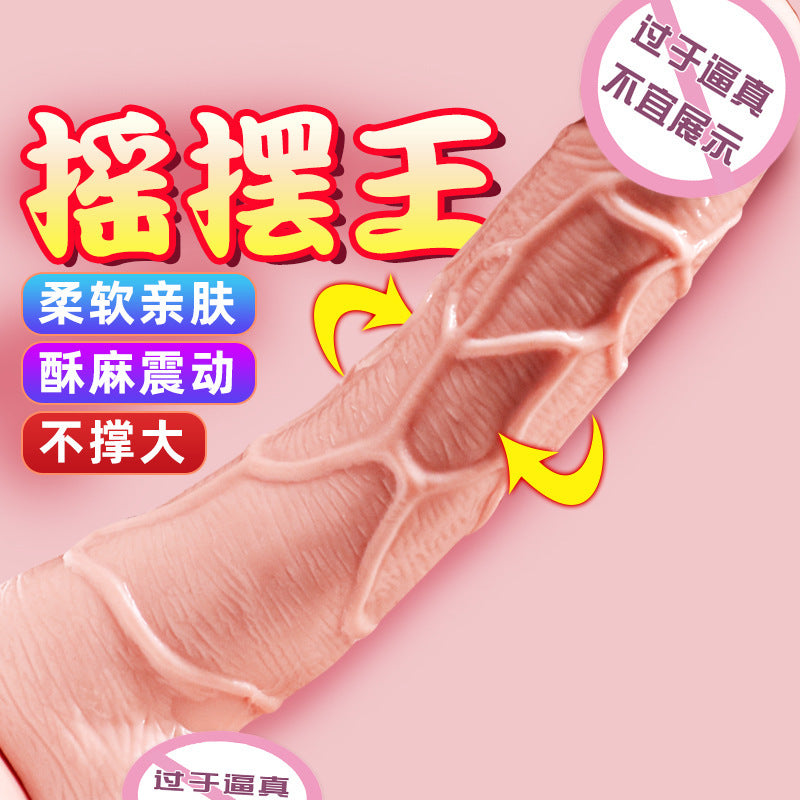Jiu Ai Swing King Electric Simulation Penis Suction Cup Soft Dildo Gun Machine Female Masturbator Sex Products