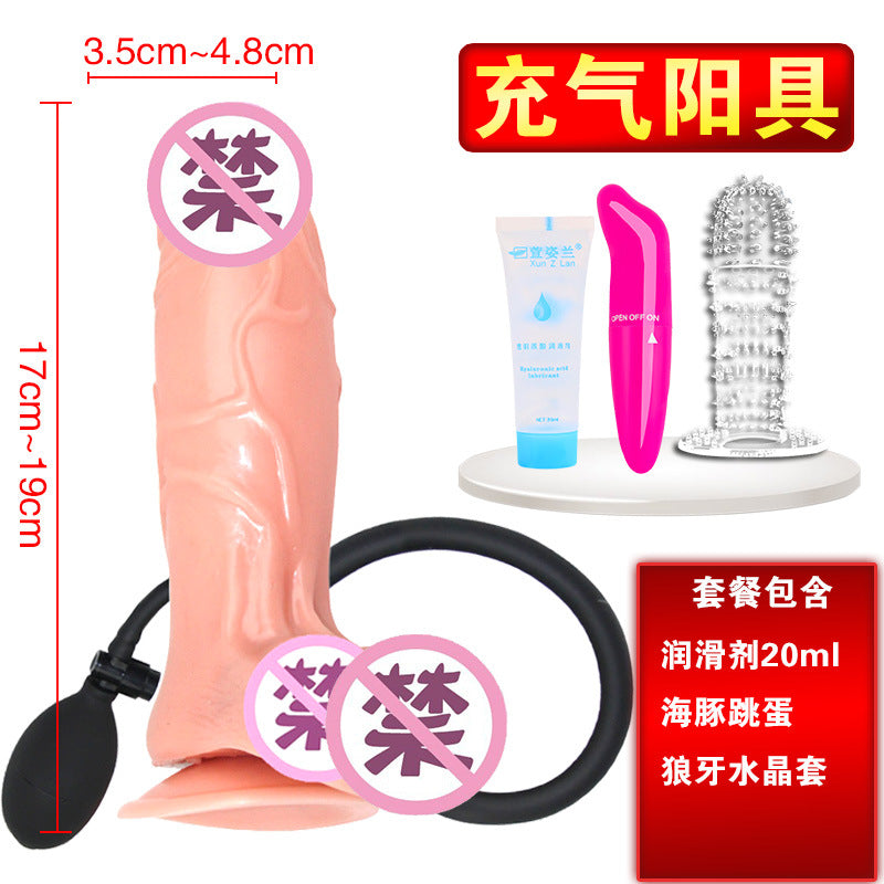 Female masturbation toy inflatable penis expansion manual dildo simulation penis masturbator adult sex toys