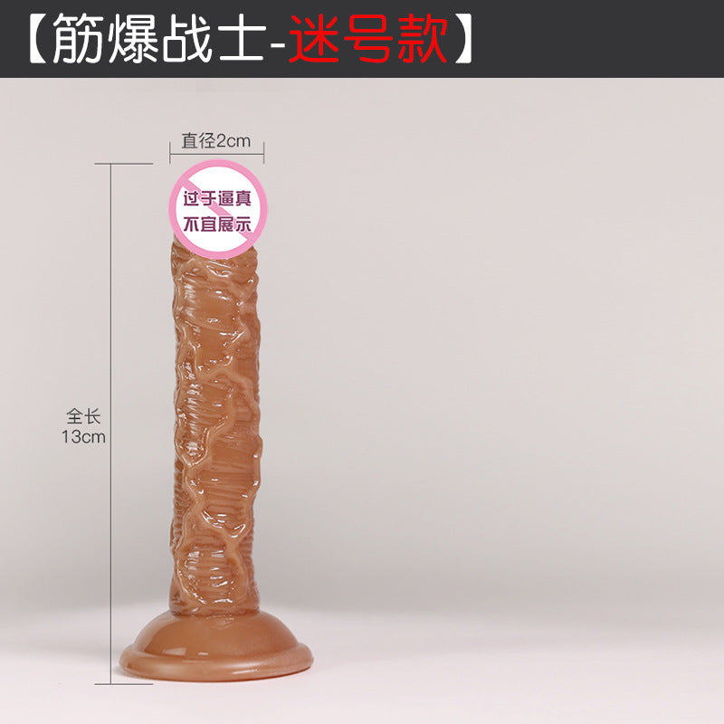 Mini Wearable Dick Leather Pants Manual Soft Meat Cannon Simulation Dildo Female Masturbator Sex Products
