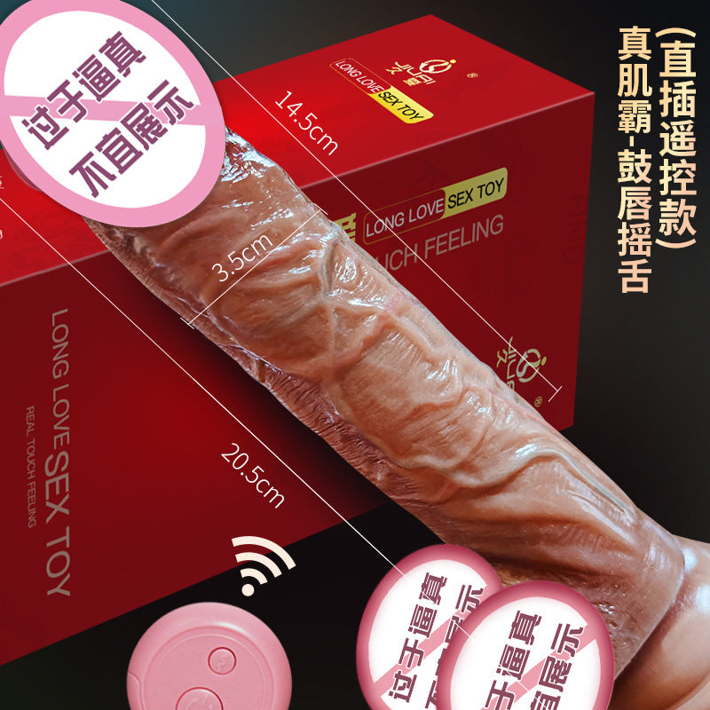 Simulated penis, special-shaped dildo, sex toy, electric gun, automatic thrusting female self-portrait device, adult products