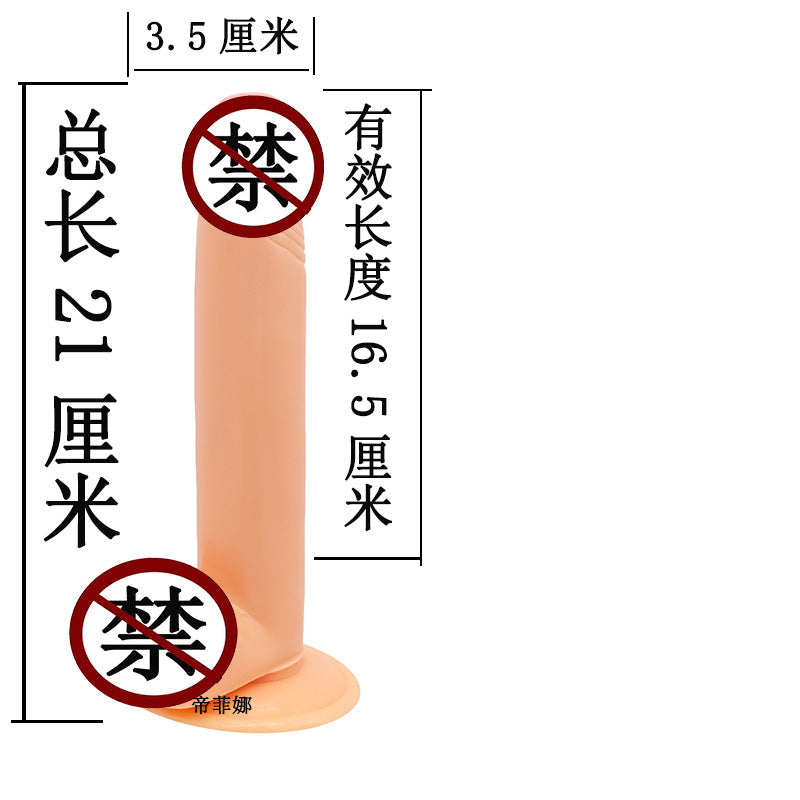 Huge thick oversized simulated penis suction cup egg-free female masturbation stick false penis male backyard anal plug adult sex products