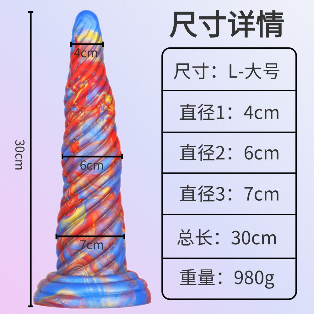 Alien Simulation Dildo Silicone Big Anal Plug SM Female Adult Alternative Stimulation Gay Backyard T Anal Expansion Masturbator