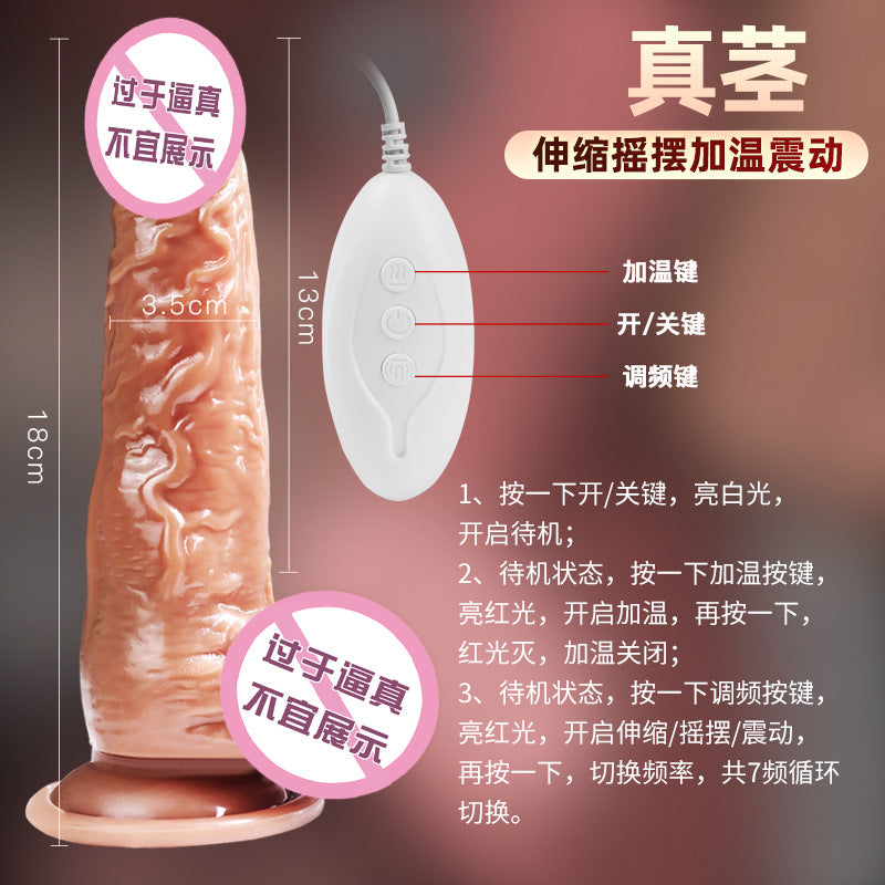 Jiu Ai simulated penis dildo soft meat realistic female fun masturbator gun electric adult toys