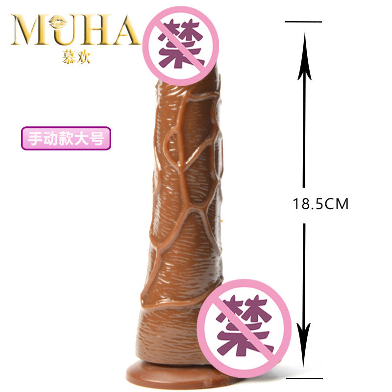 Female masturbator simulated penis vibrating massage stick, dildo foreign trade swing king, adult sex toys