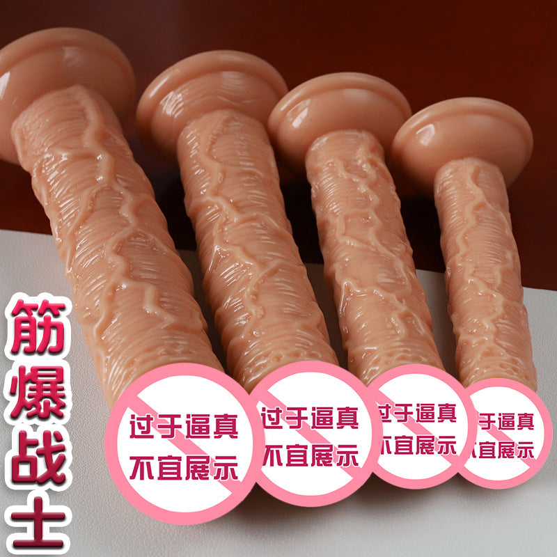 Jiu Ai female masturbation simulated penis backyard anal plug adult sex products fake penis thrusting gun