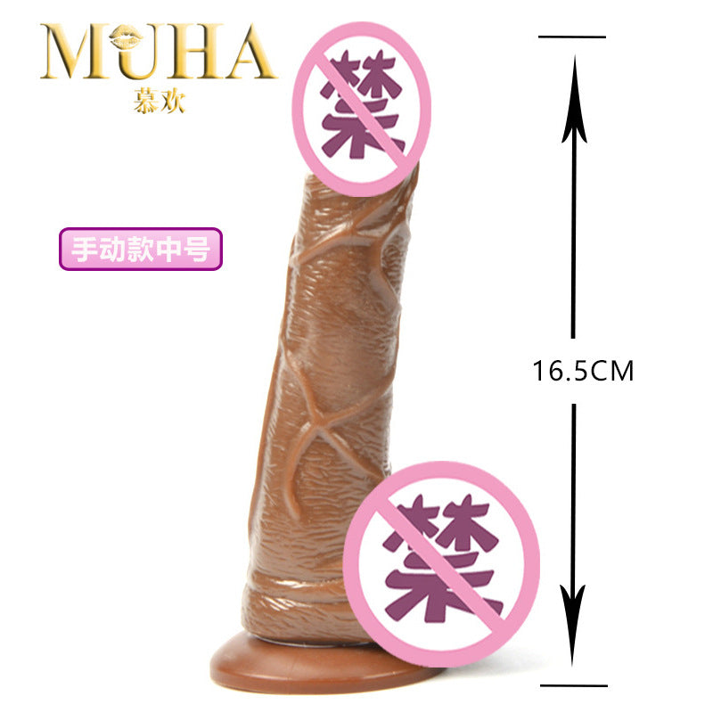 Female masturbator simulated penis vibrating massage stick, dildo foreign trade swing king, adult sex toys