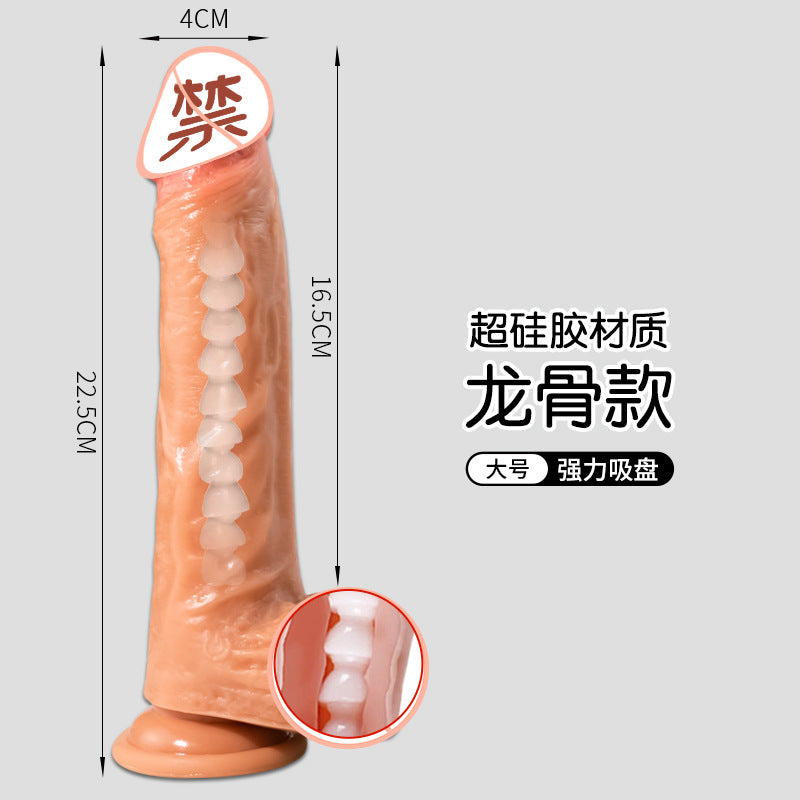 Keel penis simulation dildo can be shaped female masturbator super soft super thick oversized adult sex products