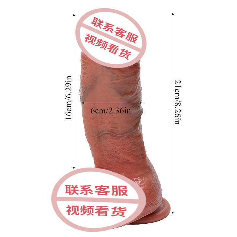 Liquid silicone dildo soft meat simulation dildo G-spot adult products female masturbator sex products dildo