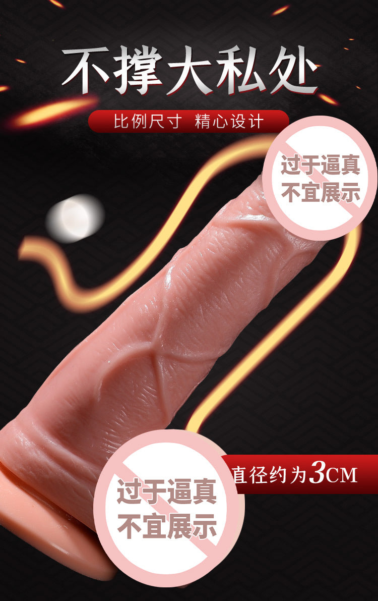 A piece of hair generation dragon root simulation dildo manual sex toys adult sex can be inserted into soft female male root