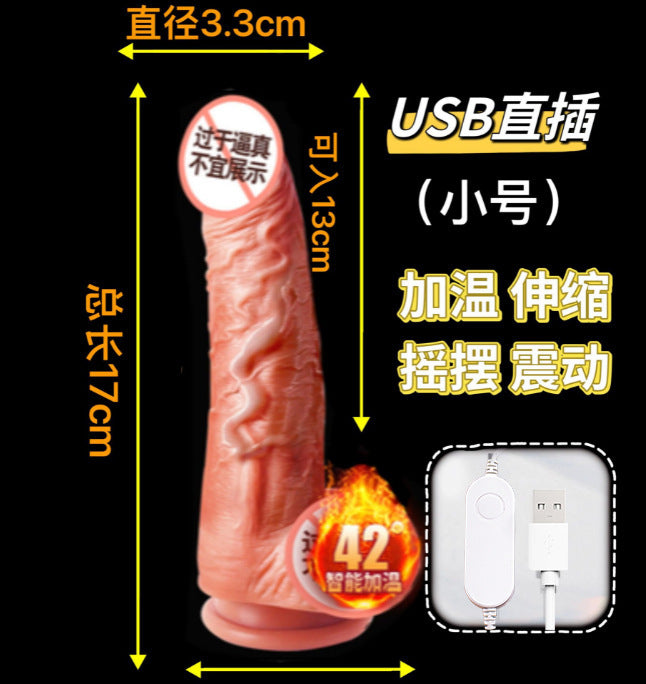 Yiqu simulated penis electric female products thrusting gun machine dildo heating automatic telescopic rocking masturbation stick