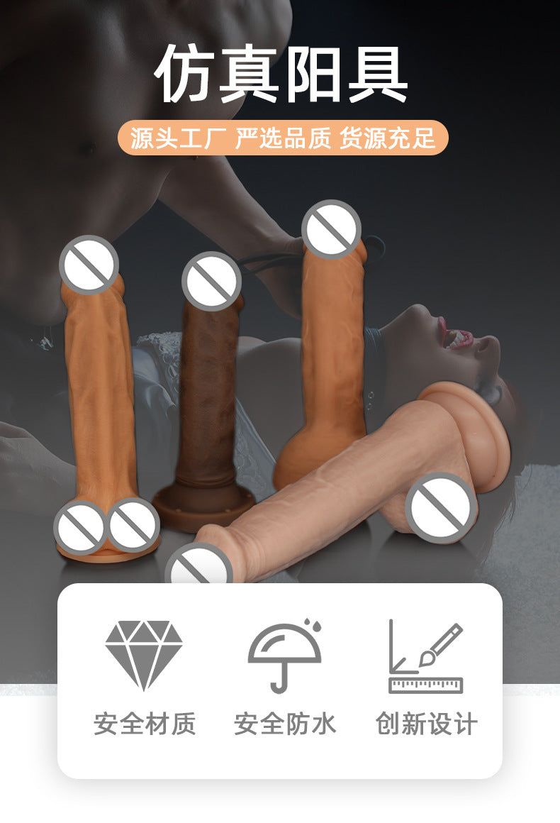 Caterpillar special-shaped penis simulation dildo adult sex products female suction cup masturbation toy cross-border