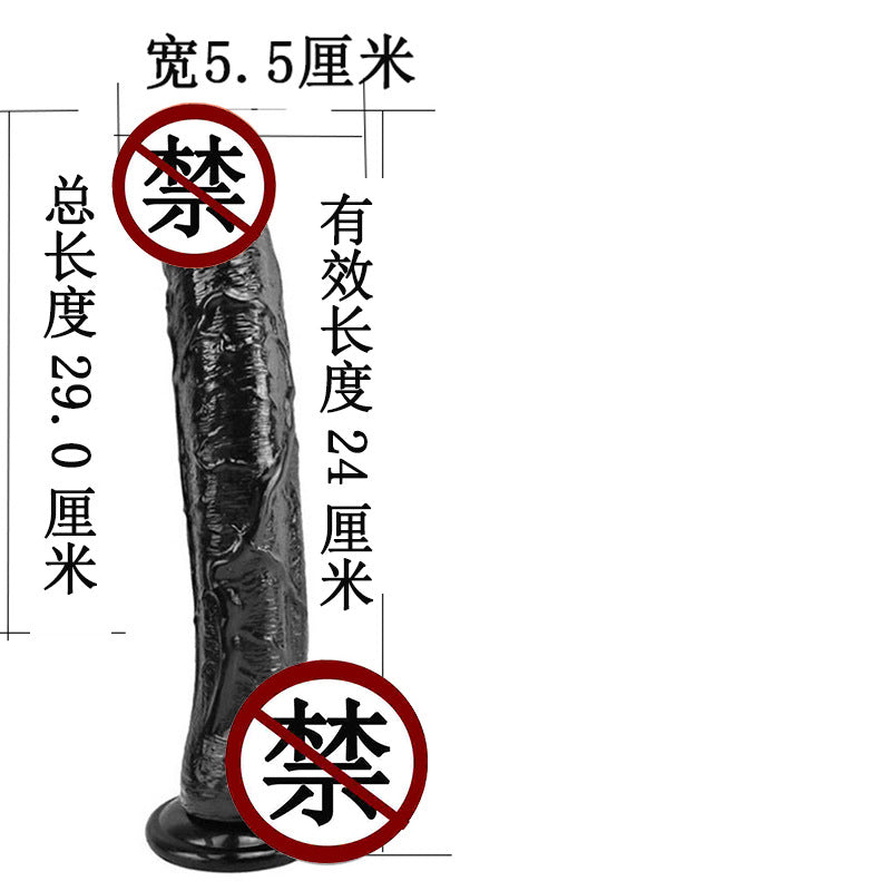 Huge thick oversized simulated penis suction cup egg-free female masturbation stick false penis male backyard anal plug adult sex products