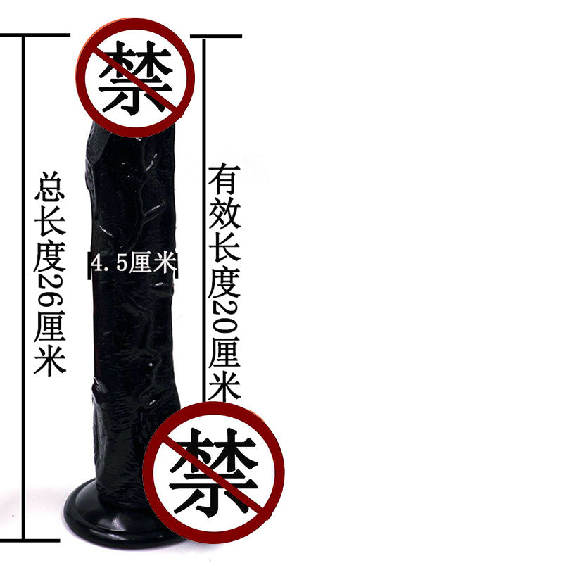 Huge thick oversized simulated penis suction cup egg-free female masturbation stick false penis male backyard anal plug adult sex products
